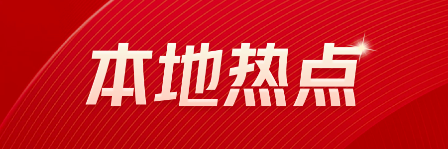 10月楼市热潮不减，各地政策频频出新