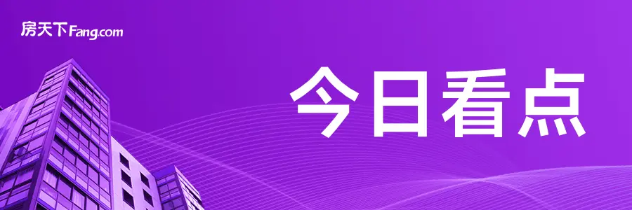 长租房市场风起云涌，未来大有可为