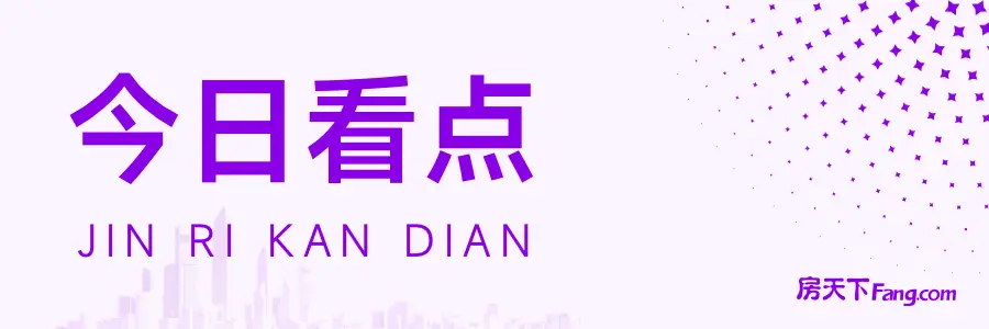 长租房市场：年轻人的理想居所选择