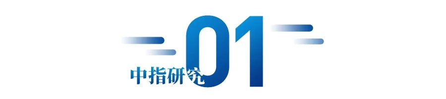 2024年1-12月济南房地产企业销售业绩TOP10