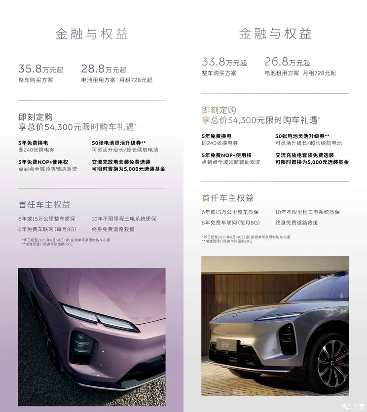 车讯