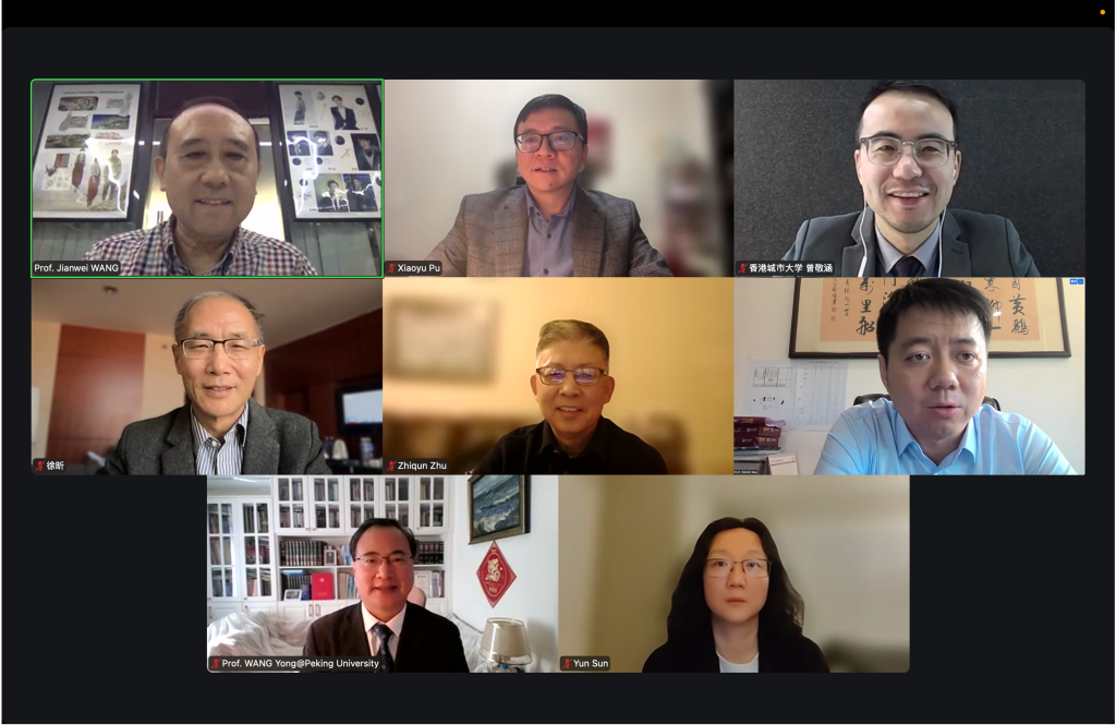 中美关系是否进入转折点？海内外学者就釜山元首会晤展开讨论