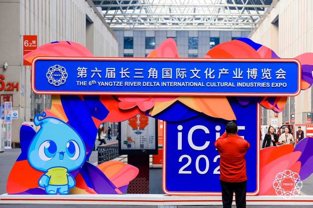 这是一场“文化消费”嘉年华，第六届长三角文博会闭幕