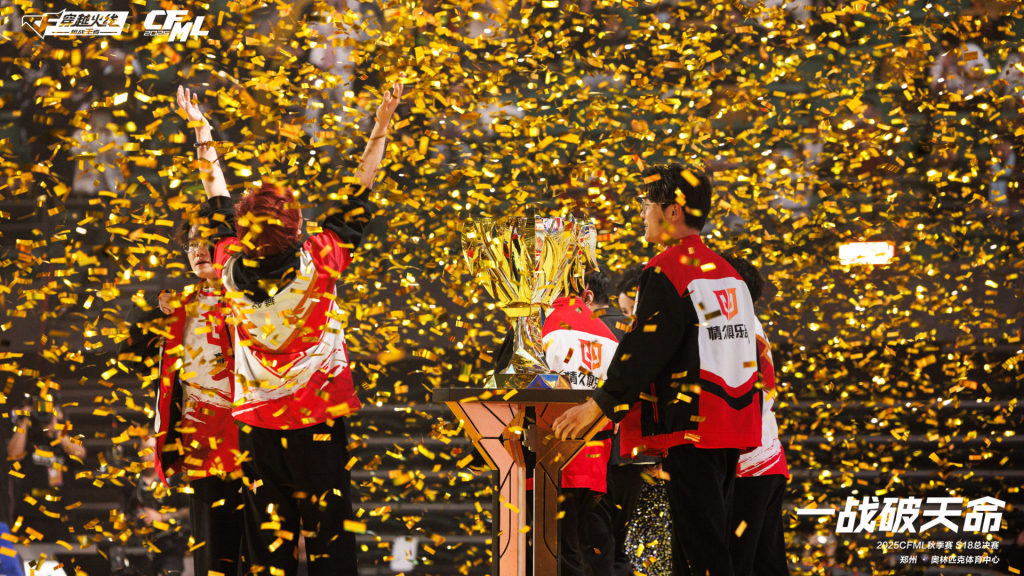 穿越火线S18郑州落幕，CFM电竞升级世界赛走向第十年