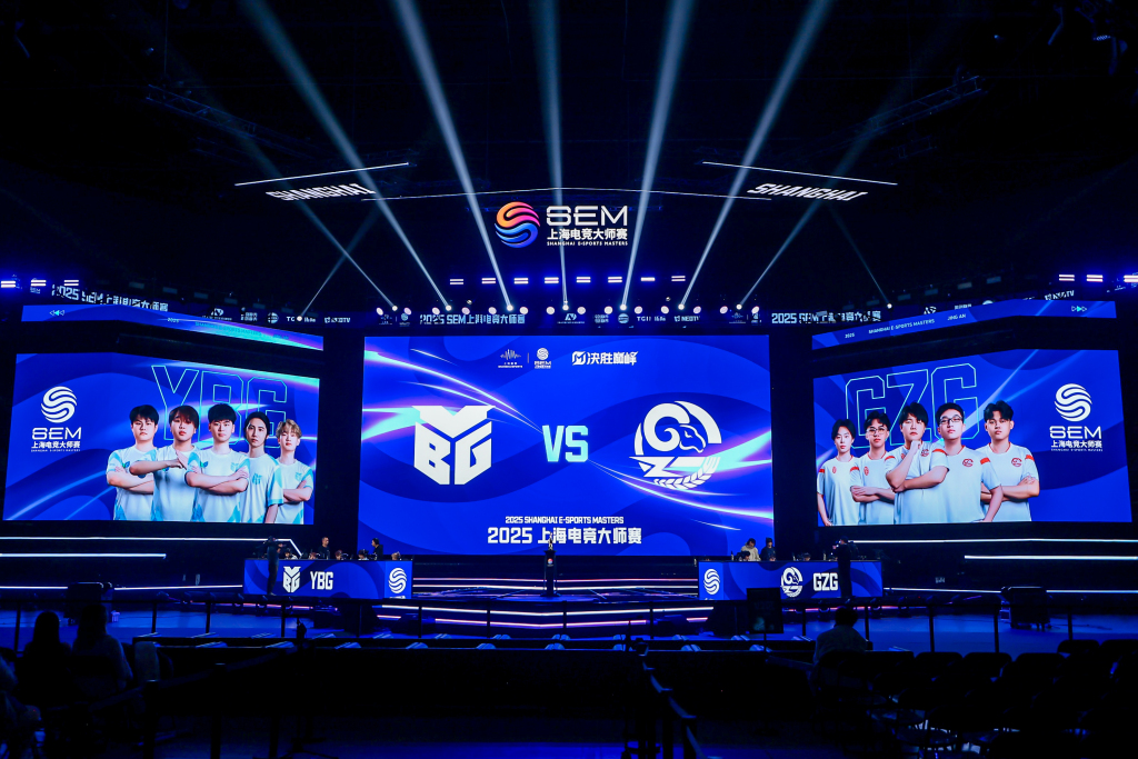 上海电竞大师赛再启航，“不止于赛”释放申城电竞新魅力