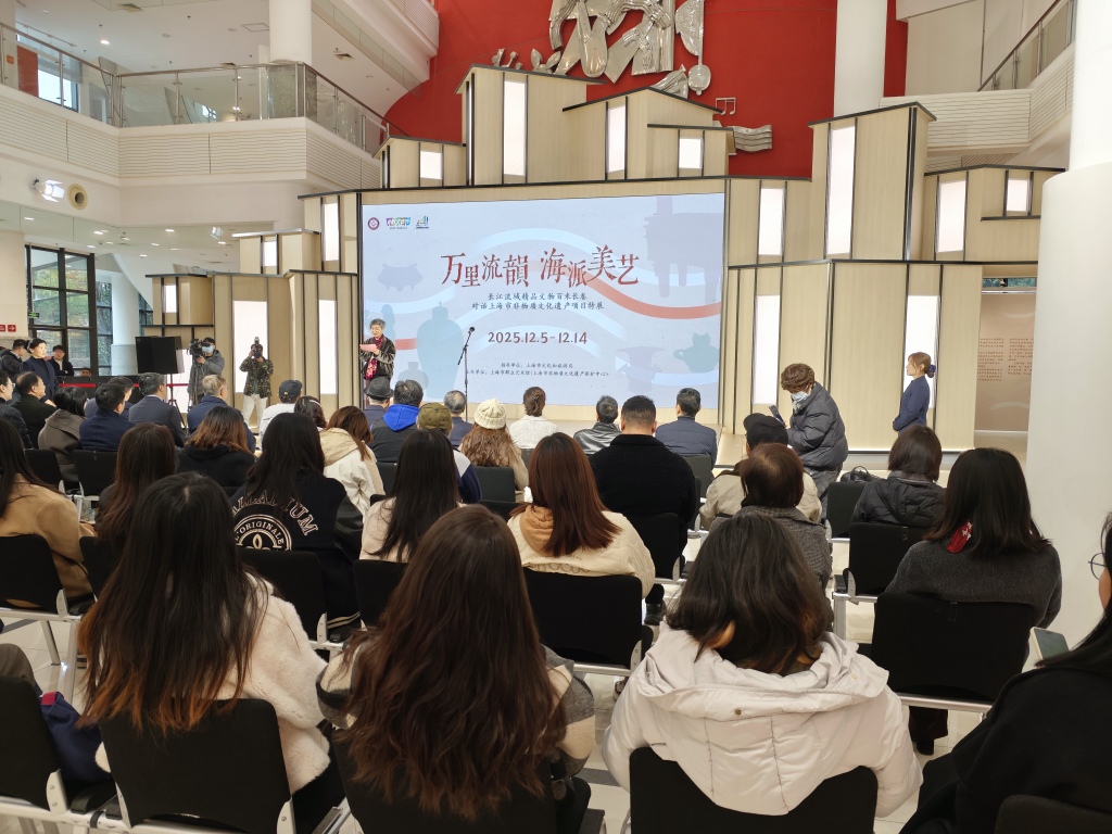 从良渚黑陶到海派瓷艺，长江文明与上海非遗跨越时空对话