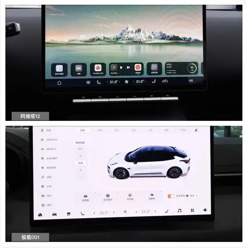 预算30万多万买国产纯电轿跑，阿维塔12和极氪001怎么选好？