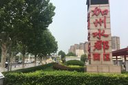 2026年7月第3周最受欢迎城市排名——北京位居全国第12026年7月第3周最受欢迎城市排名——北京位居全国第1